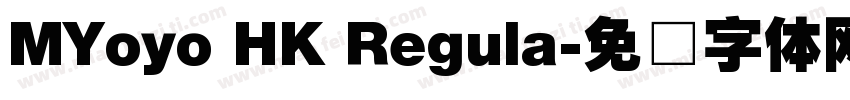 MYoyo HK Regula字体转换